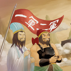 一軍二軍
