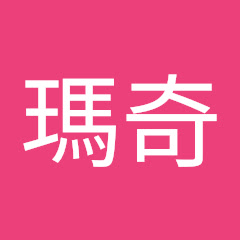 新瑪奇アイコン画像