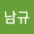 @김남규-i7m