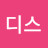 @디스이즈마이라이프