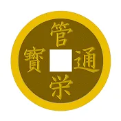 管栄通宝 【管理栄養士国家試験対策】