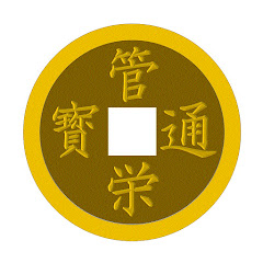 管栄通宝 【管理栄養士国家試験対策】