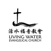 LWEC Naperville (活水福音教会)