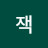 @니콜라우스잭