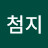 @김첨지-z9b