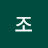@조오렌지향기
