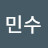 @박민수-i2b