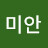 @보헤미안-v7y