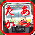 t1hBl0S5rTM-channel-avatar-あつたか鉄道チャンネル