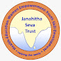 Janahitha Seva Trust logo