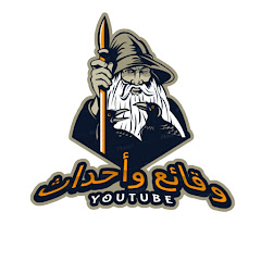 Логотип каналу وقائع وأحداث