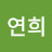 @남연희-o1q