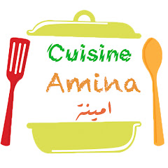 Cuisine Amina مطبخ آمينة المراكشية