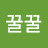 @돼지꿀꿀-r1w