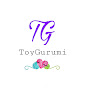 ToyGurumi