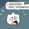 Автор