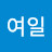@여일-v6e