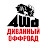 Диванный Оффроад