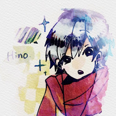 ヒノ/hino