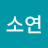 @이소연-v9z