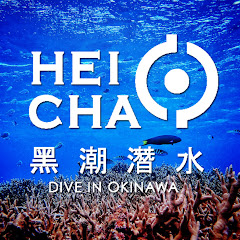 黑潮潛水 青洞浮潛/潛水・中文專門店アイコン画像