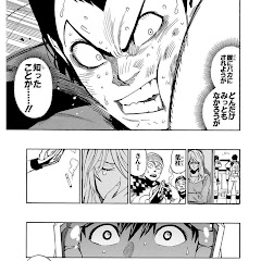 プロテインアイコン画像