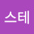 @나마스테-i5q