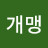@이명호-o5f