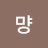 @갈비뼈먕