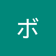ボカロ曲プレイリストチャンネル2023アイコン画像