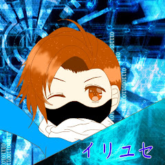 IRIYUSEイリユセ