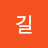 @새길-n7q
