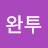 @user-bo2gz8ig1f