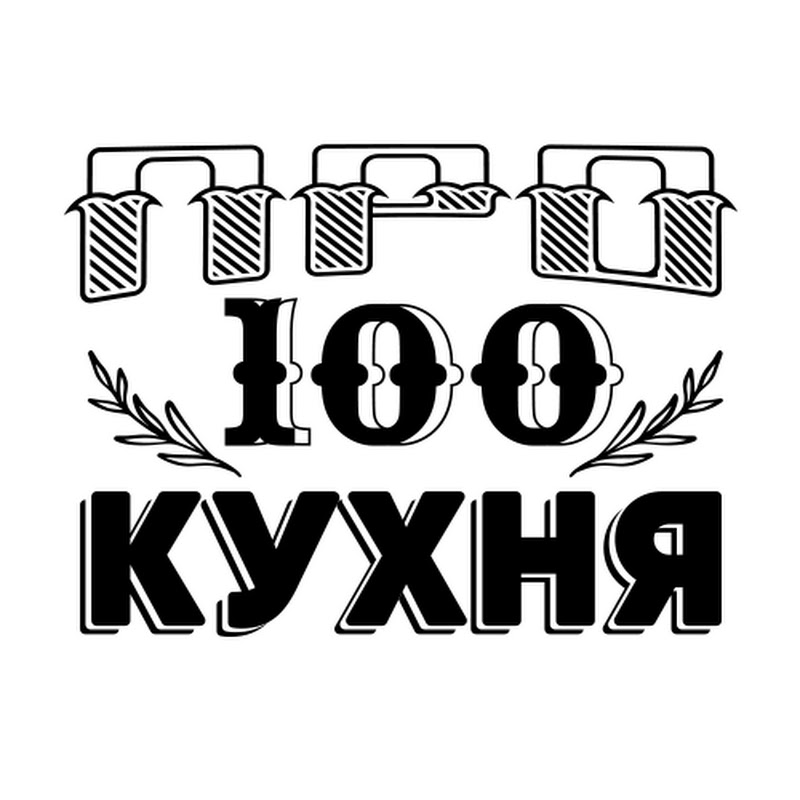 ПроСто кухня Logo