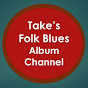 Take's Folk Blues Album Channel