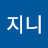 @지니지니-m4c
