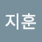 @김지훈-q6g9s