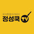 O1B1IHDrrh0-channel-avatar-정성쿡TV 외식 창업의 모든것