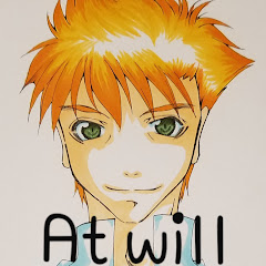お手すきの時にAtwill