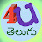 4u telugu