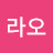 @가라오-d9c