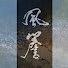 wp6qnF3qkbU-channel-avatar-Wind 2019