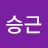@오승근-i1c