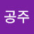 @user-uo6nz2sg7o