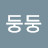 @doong_
