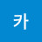@레카-r8w