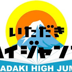 とびっ子れっちょアイコン画像