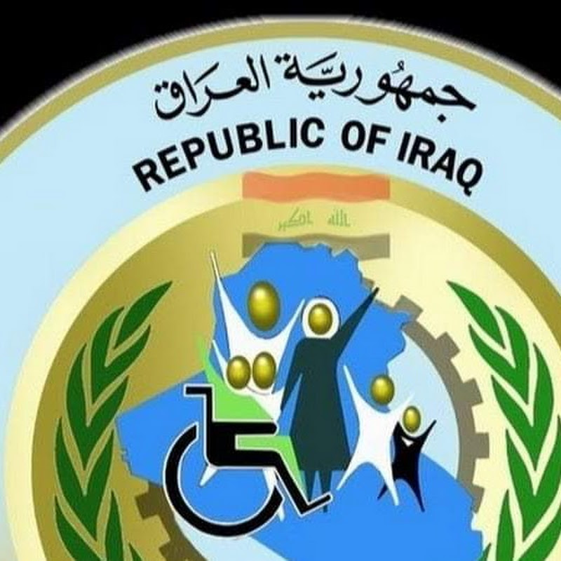 الرعايه الاجتماعيه والعاطلين عن العمل