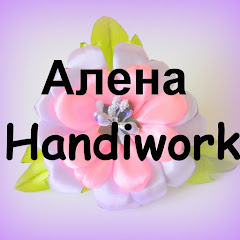 Алена Handiwork channel logo