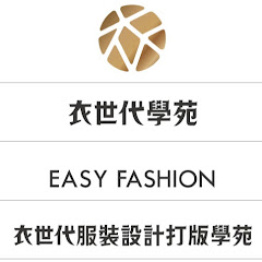 衣世代服裝設計アイコン画像